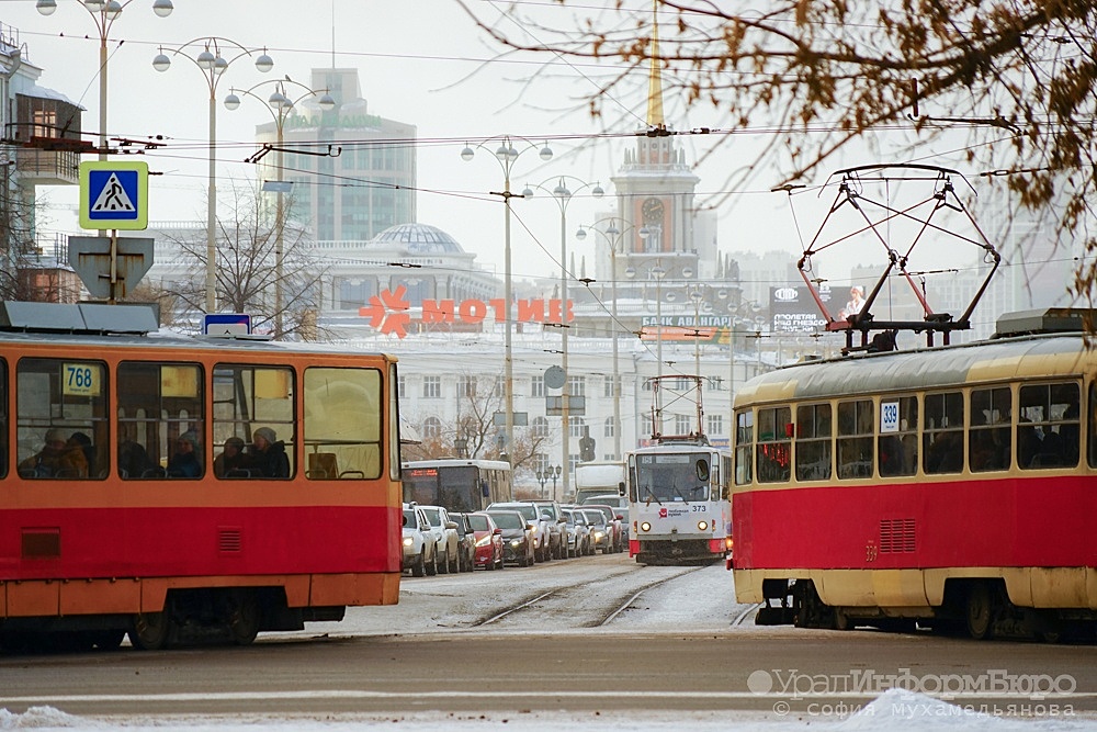 В центре Екатеринбурга из-за угрозы взрыва остановились трамваи