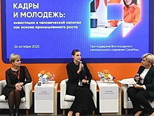 В Волгограде обсудили, как бизнесу стать привлекательным для поколения Z