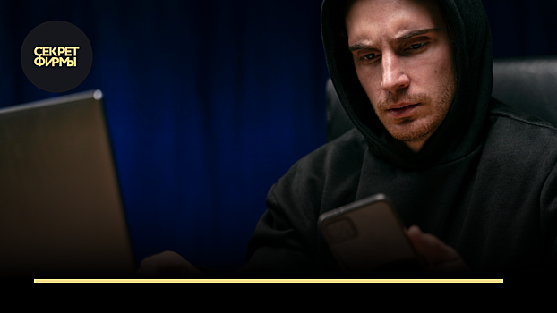 Как не попасться на уловки мошенников: 5 простых советов