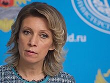 Захарова обвинила Турцию в спекуляции на теме депортации татар Крыма