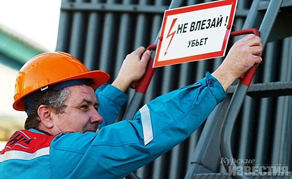 Четверо курян погибли на производстве с начала года
