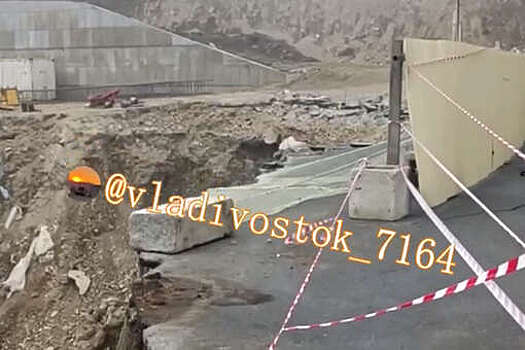 Во Владивостоке обвалилась дорога с фонарным столбом