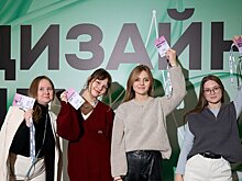 В Москве определили лауреатов конкурса "Дизайн-цех"