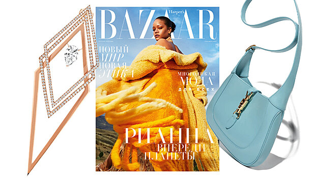 Где купить Harper's Bazaar сентябрь