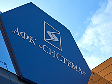 Президентом АФК "Система" назначили экс-главу "Детского мира" Чирахова