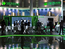Сбербанк проводит служебное расследование после "офшоргейта"