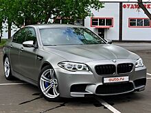 В Москве продают единственный в России BMW M5 за 25 миллионов рублей