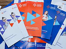 В Заречном 11 декабря пройдет ярмарка вакансий