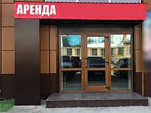 Власти Воронежа в условиях коронавирусной инфекции поддержат малый и средний бизнес