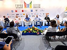 Форум «Город образования» в Москве посетили более 130 тысяч человек