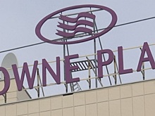 В Уфе презентован пятизвездочный отель Crowne Plaza