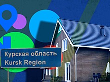 «Тихое место, рай для проживания»: на «Циане» выставили дом в оккупированной Судже