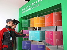 На платформе "Билет в будущее" зарегистрировалось более 2,5 млн школьников