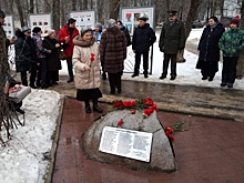 В Лосиноостровском районе почтили память воинов-интернационалистов