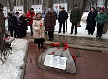В Лосиноостровском районе почтили память воинов-интернационалистов