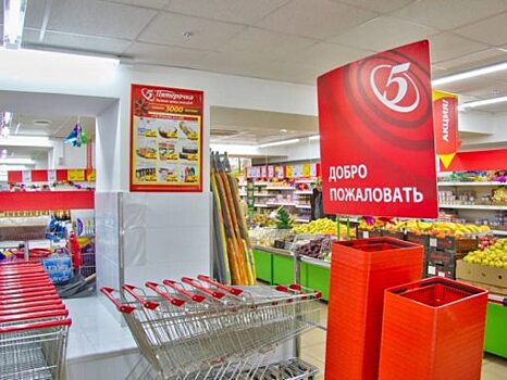 В Орловской области сеть «Пятерочка» снижает цены на социально значимые товары