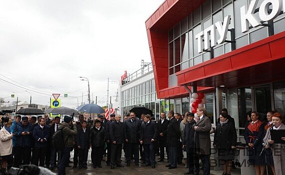 В Казани открылся транспортно-пересадочный узел "Компрессорный"