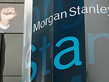 Почему Morgan Stanley сокращает присутствие в России?