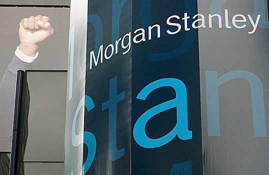Почему Morgan Stanley сокращает присутствие в России?