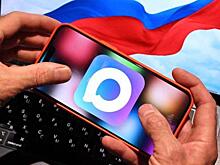 С 1 сентября в список обязательного отечественного софта войдёт платформа Max