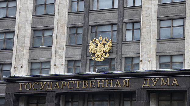 В Госдуме предложили исключить выходные дни при расчете отпуска