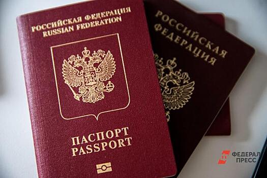 Россиянам рассказали, зачем нужен загранпаспорт на территории России