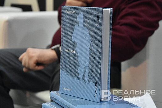 "Генерал мертвой армии" Исмаиля Кадарэ — "самая известная в мире албанская книга"