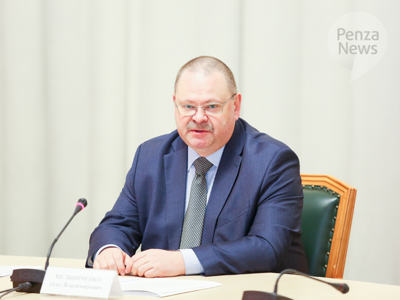 Олег Мельниченко поздравил жителей региона с Днем трудовой доблести города Пензы