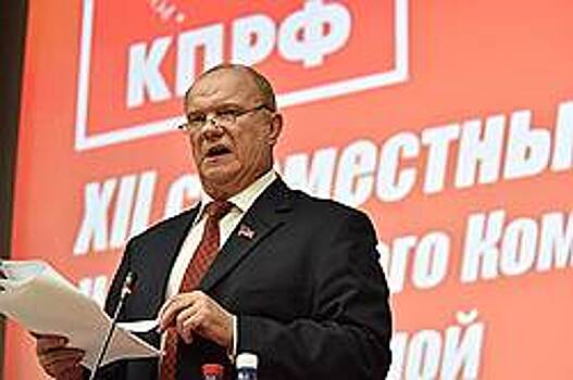 Коммунистов поучили работе на выборах