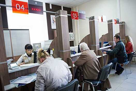 Жители Гагаринского района могут подать налоговую декларацию в центре «Мои документы»