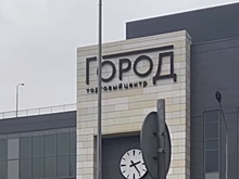 Эвакуацию объявили в ТЦ "Город" в Долгопрудном из-за задымления