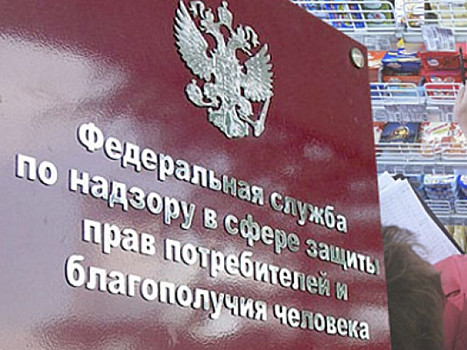Роспотребнадзор за неделю наложил на гостиницы штрафов на 7 млн рублей