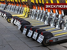 В России готовят документ о госрегистрации электросамокатов
