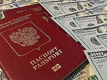 Москвичей не касается: выдачу загранпаспортов приостановили для жителей регионов России