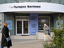 Выставка московской художницы Анны Хопты откроется в галерее «Беляево»