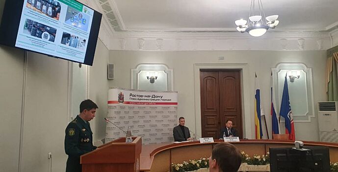 В Ростове обсудили вопросы противодействия незаконному обороту промышленной продукции