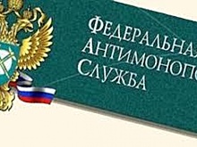 УФАС оштрафовало поставщиков медицинских товаров за сговор на 260 миллионов рублей