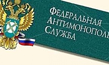 УФАС оштрафовало поставщиков медицинских товаров за сговор на 260 миллионов рублей