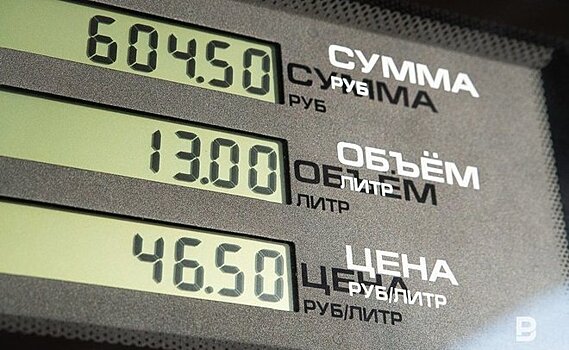 За месяц цены на бензин в России поднялись на 0,9%