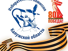 Избирком зарегистрировал первых кандидатов в депутаты