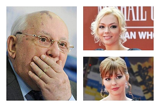 Почему правнуки Горбачева не захотят жить в России