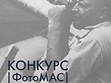 Галерея "Выхино" объявляет фотоконкурс