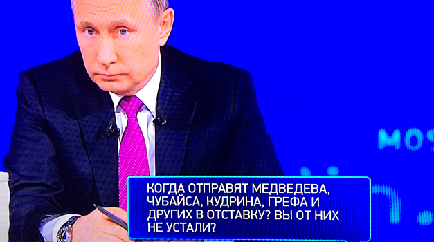 В прямой эфир попали "неудобные" СМС Путину