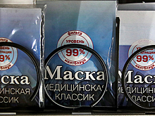 Власти увеличивают НДС на медизделия: они могут вырасти в цене