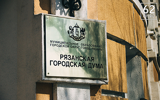 В Рязани решили увековечить память погибшего моряка