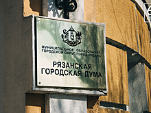 В Рязани решили увековечить память погибшего моряка