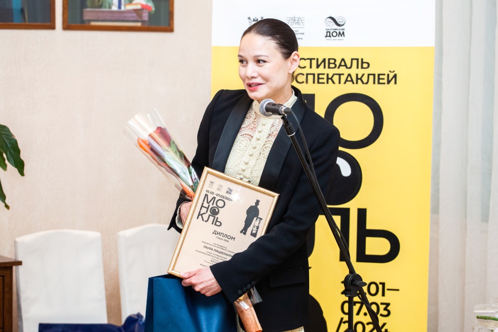 В Петербурге названы имена лауреатов фестиваля моноспектаклей «Монокль»