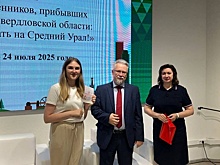 Более 35 тысяч соотечественников переехали из-за границы в Свердловскую область