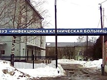 Из инфекционной больницы выписаны еще два пациента, переболевшие коронавирусом