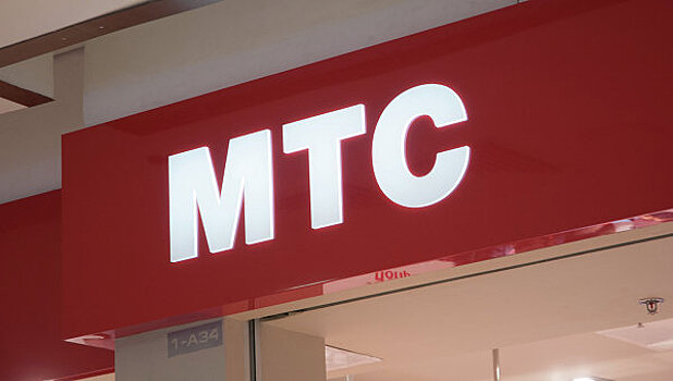 МТС за бесценок продаст скандальную «дочку»